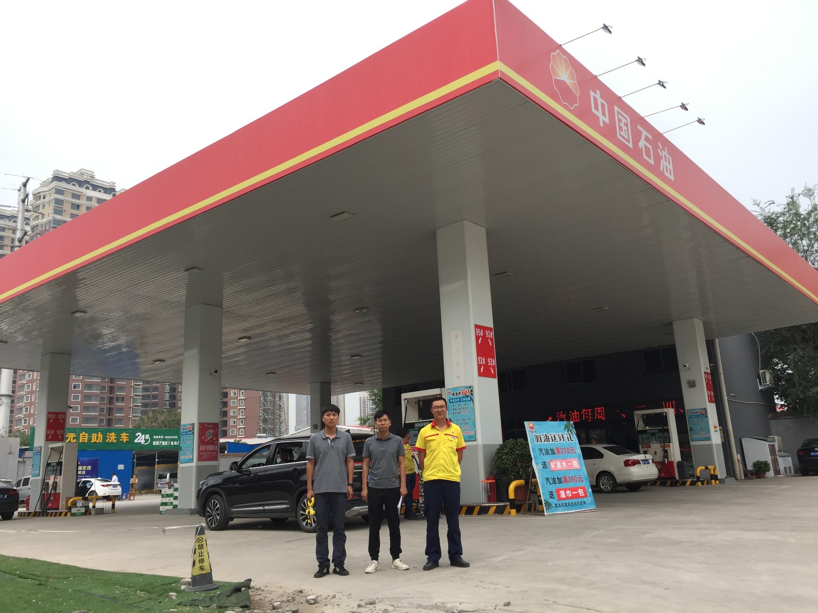尚庄加油站.jpg